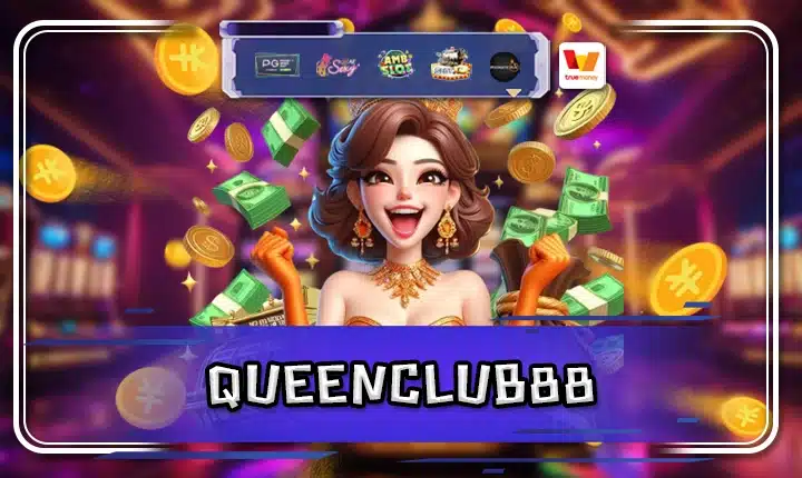 QUEENCLUB88