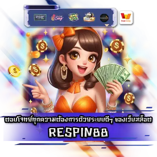RESPIN88 RESPIN88