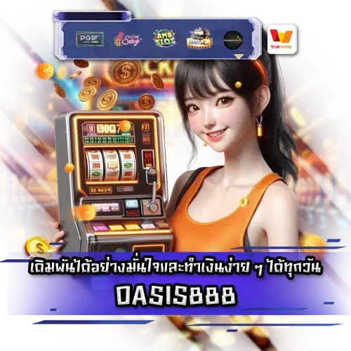 OASIS888 OASIS888 slot