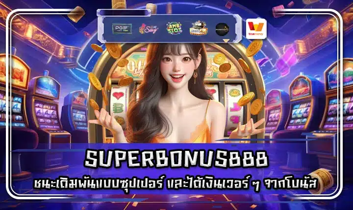 SUPERBONUS888 SUPERBONUS888