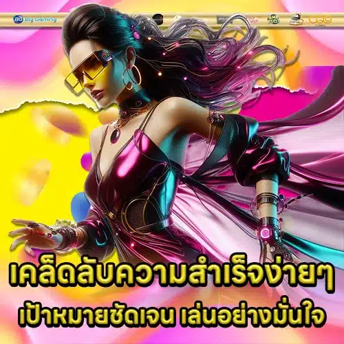 NEVER888 access (1)